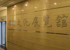 365速发国际(中国)官方网站