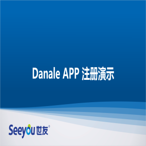 腾博会官网D2S云台智能摄像机 APP注册演示