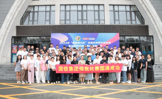 3.365速发国际集团员工加入2024年“365速发国际南山杯”天下自由搏击锦标赛开幕式_副本.jpg