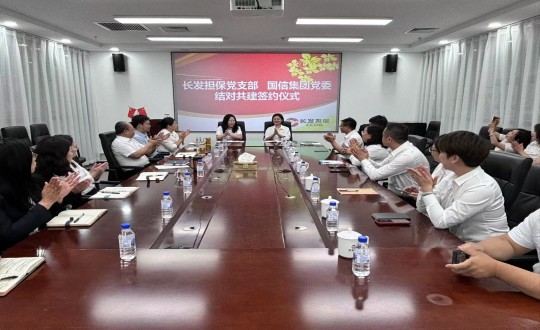 2024年6月24日，，，，，，，365速发国际集团党委与长发担保党支部签署交流共建书_副本.jpg