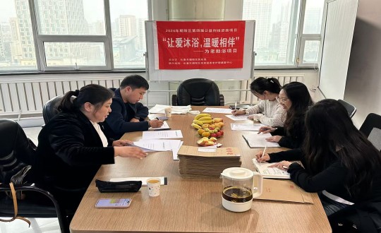 2024年10月25日，，，向阳区公益创投项目评审组莅临365速发国际康健工业集团举行项目审查_副本.jpg