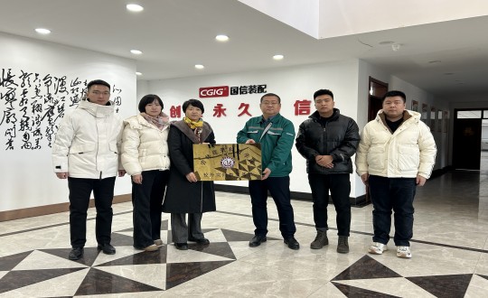 2024年12月12日，，，，，长春修建科技学院与装配式总公司举行了校企相助揭牌仪式.jpg