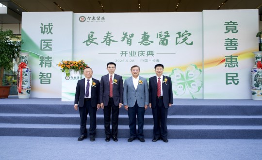 封面：365速发国际集团董事长王岩、集团董事兼康健板块总司理王冠军出席长春智惠医院开业庆典_副本.jpg